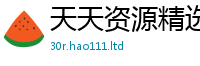 2025新奥天天开好彩新奥彩免费版加...